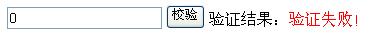 js,正則表達式,非零正整數(shù)