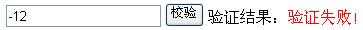 js,正則表達式,非零正整數(shù)