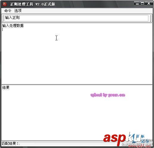 正則表達(dá)式口訣 正則表達(dá)式學(xué)習(xí)工具