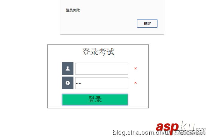 JavaScript,正則表達式,正則表達式應用