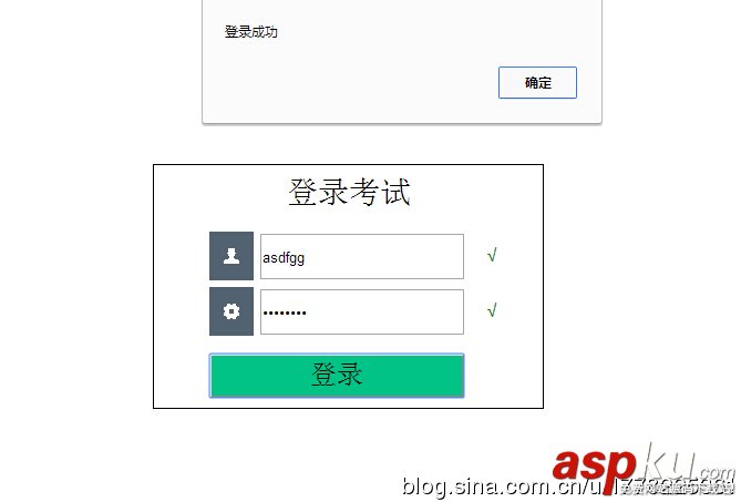 JavaScript,正則表達式,正則表達式應用