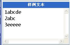 多行模式,單行模式,正則表達(dá)式