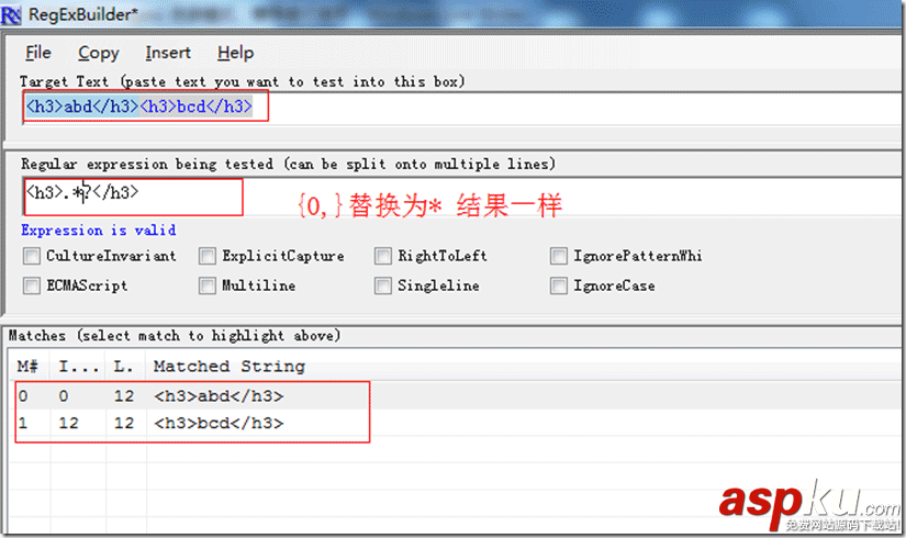 正則表達式(regex) 貪婪模式、懶惰模式使用方法
