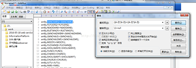 editplus,正則表達式