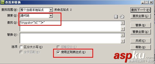 最全的用正則批量去除Teleport Pro整站下載文件冗余代碼