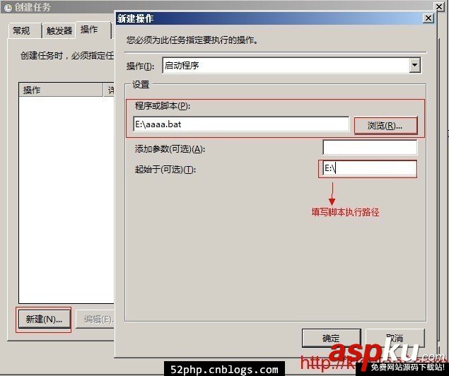 windows,bat,ftp上傳下載