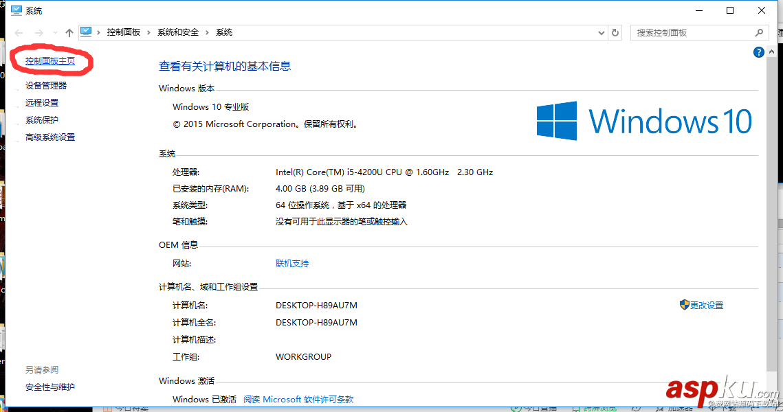 DOS開啟wifi無internet,DOS命令符開啟wifi,無internet