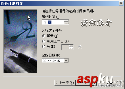 forfiles,批量刪除,N天前文件