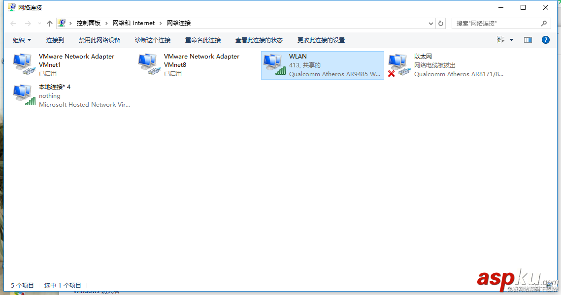 DOS開啟wifi無internet,DOS命令符開啟wifi,無internet