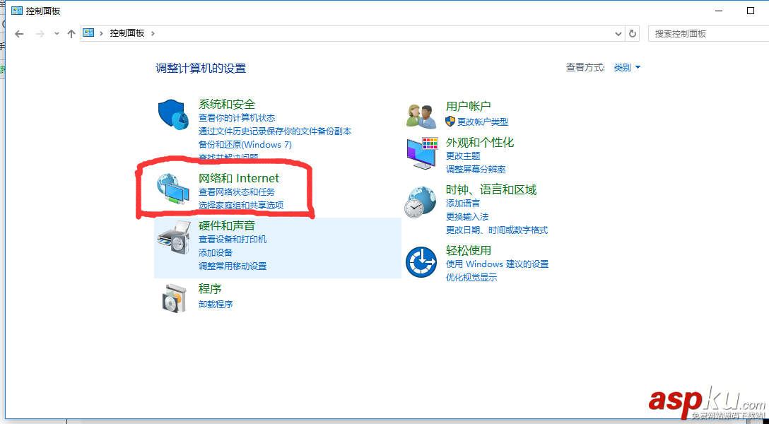 DOS開啟wifi無internet,DOS命令符開啟wifi,無internet