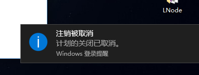 dos定時關機,定時關機的dos命令,dos,定時關機命令