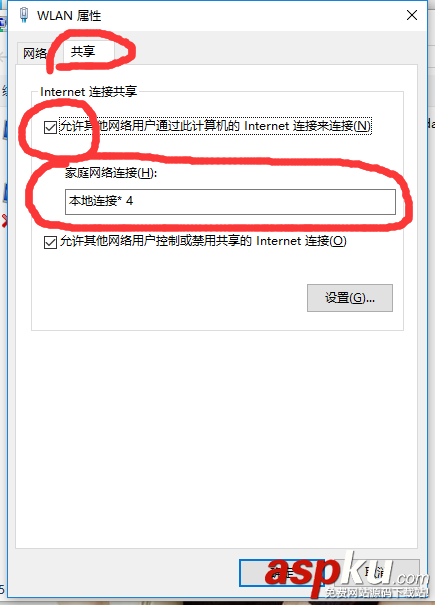 DOS開啟wifi無internet,DOS命令符開啟wifi,無internet