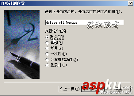 forfiles,批量刪除,N天前文件