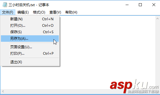 dos定時關機,定時關機的dos命令,dos,定時關機命令