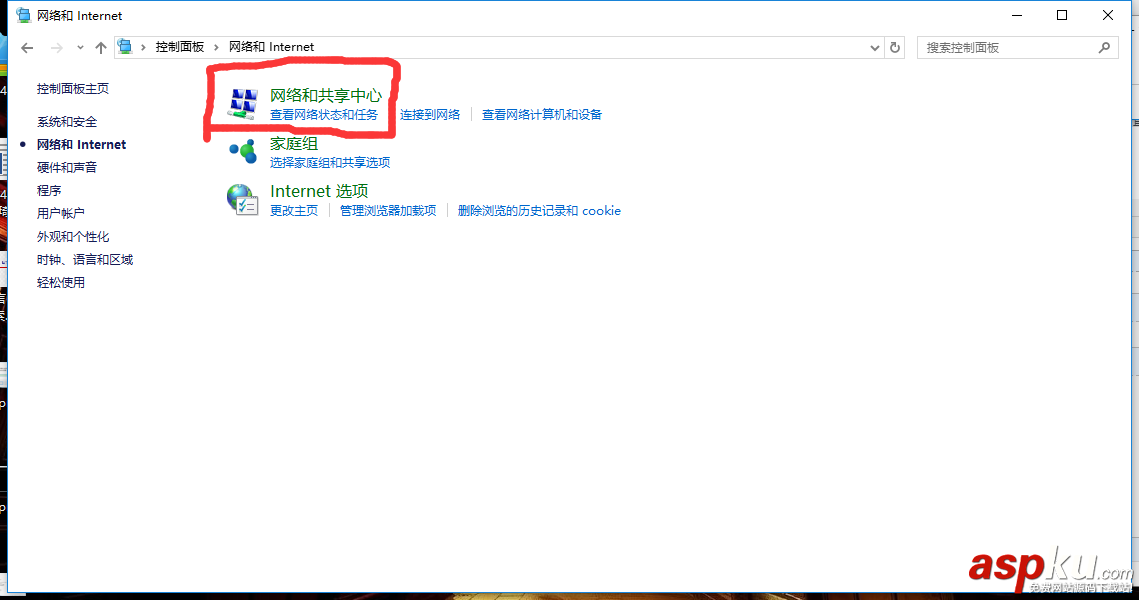 DOS開啟wifi無internet,DOS命令符開啟wifi,無internet