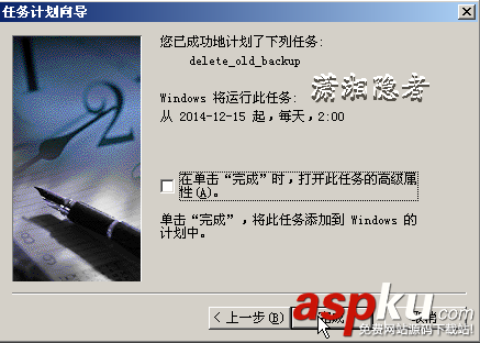 forfiles,批量刪除,N天前文件