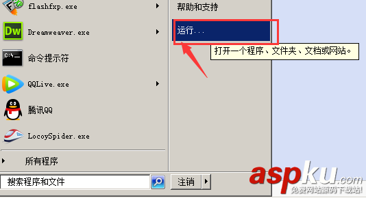 cmd,進(jìn)入d盤(pán)