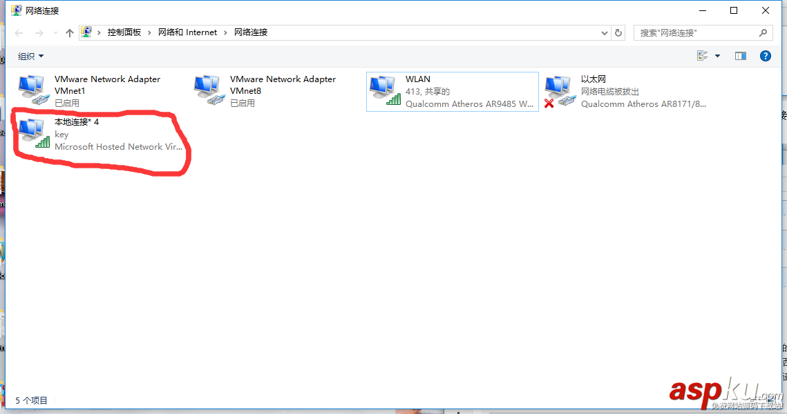 DOS開啟wifi無internet,DOS命令符開啟wifi,無internet