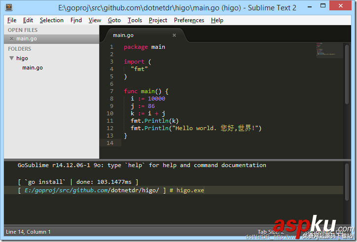 golang,Sublime Text,開發調試環境