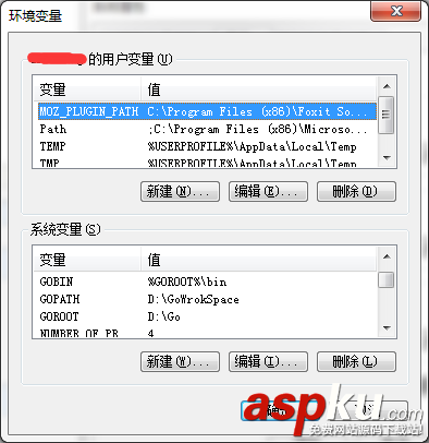Win7,搭建Go開發(fā)環(huán)境
