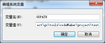 Go語言,golang,開發(fā)環(huán)境