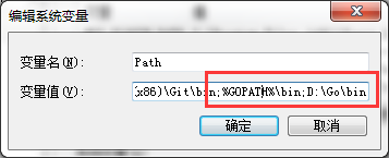 Win7,搭建Go開發(fā)環(huán)境