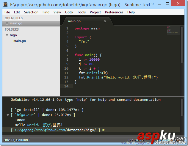 golang,Sublime Text,開發調試環境