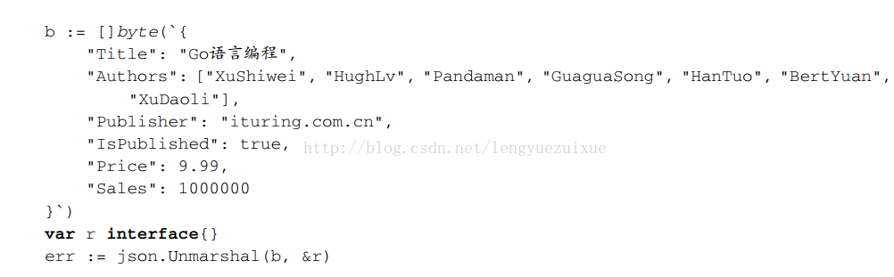 Go語言,JSON