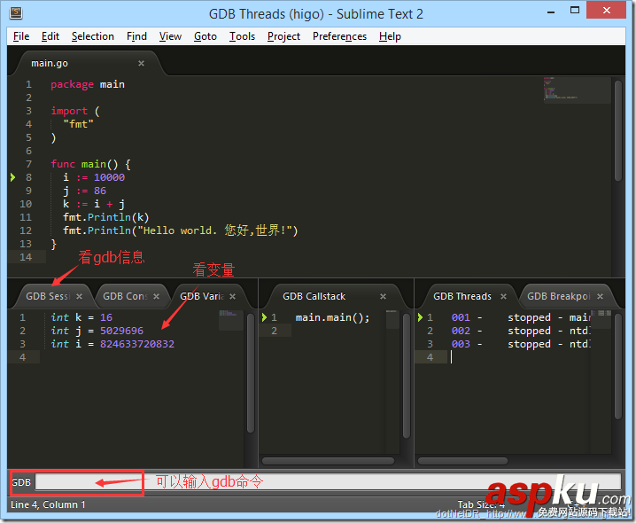 golang,Sublime Text,開發調試環境