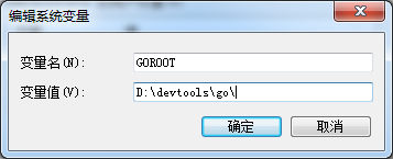 Go語言,golang,開發(fā)環(huán)境