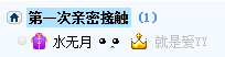 修改昵稱、簽名