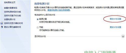 筆記本電池保養須知與使用指南