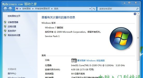BIOS簡(jiǎn)單設(shè)置 解析“集成顯卡”內(nèi)存占用問題