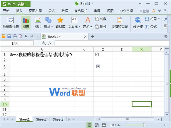 WPS表格2013中多種方法輸入帶鉤方框