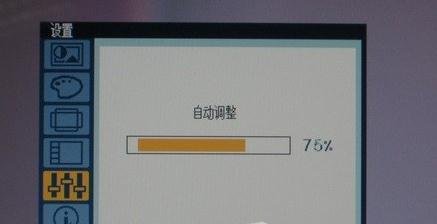 電腦顯示器模糊怎么辦圖片2
