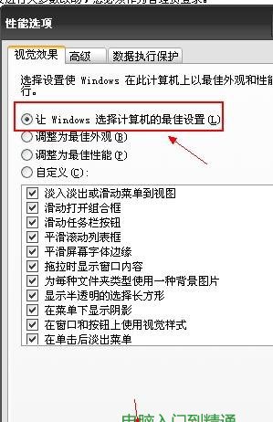 電腦桌面圖標有藍色背景怎么去掉