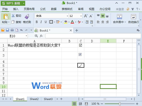 WPS表格2013中多種方法輸入帶鉤方框