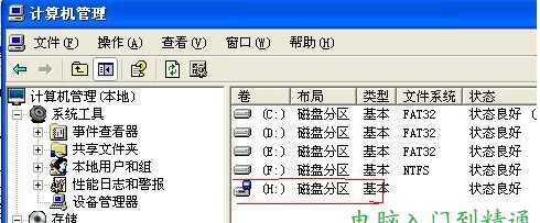 內存卡無法格式化解決方法