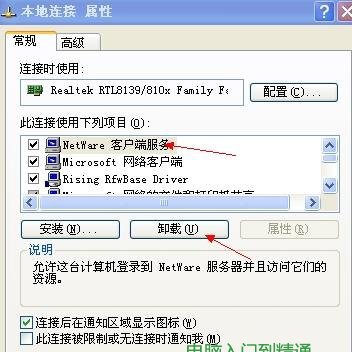 在哪里設置關機畫面？
