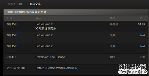 steam怎么下載游戲 steam下載游戲詳細(xì)教程