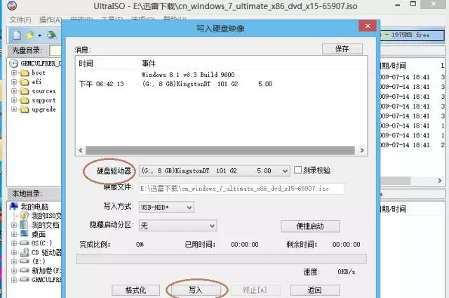 windows電腦系統(tǒng)安裝方法詳解