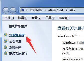 筆記本電腦鼠標沒反應怎么辦？