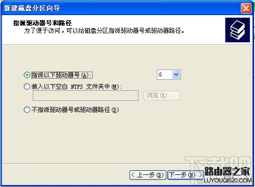 移動硬盤怎樣分區？