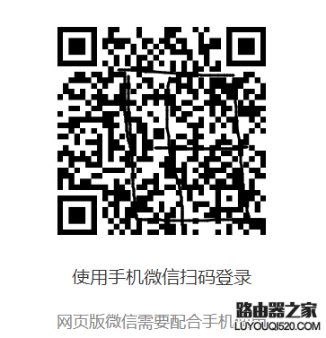 收藏的微信公眾號文章打開顯示“鏈接已過期”怎么辦