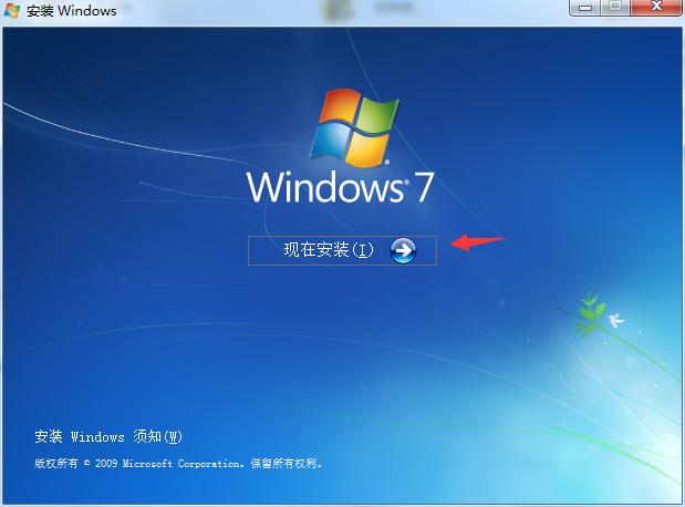 怎么下載原版Windows系統