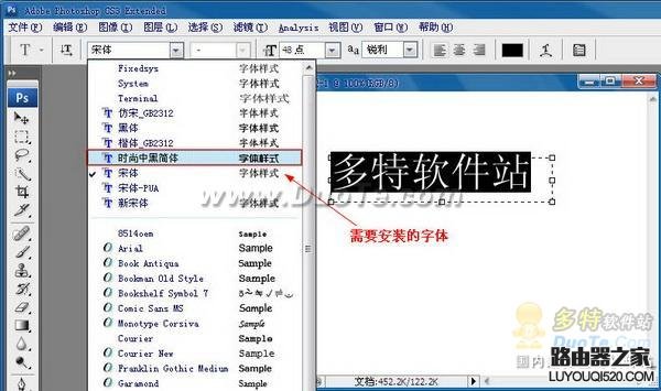 ps怎么安裝字體，Photoshop安裝字體的方法