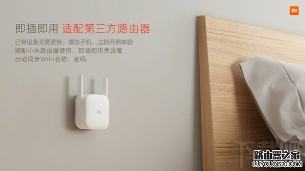 小米Wi-Fi電力貓是什么 小米Wi-Fi電力貓有什么用