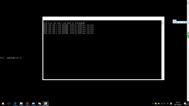 無線wifi熱敏打印機設置教程