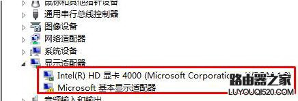 如何判斷雙顯卡機型的兩個顯卡的驅動都已經安裝成功