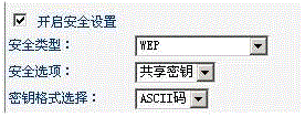XP系統連接無線路由時提示“Windows無法連接到選定網絡，網絡可能不在區域中”